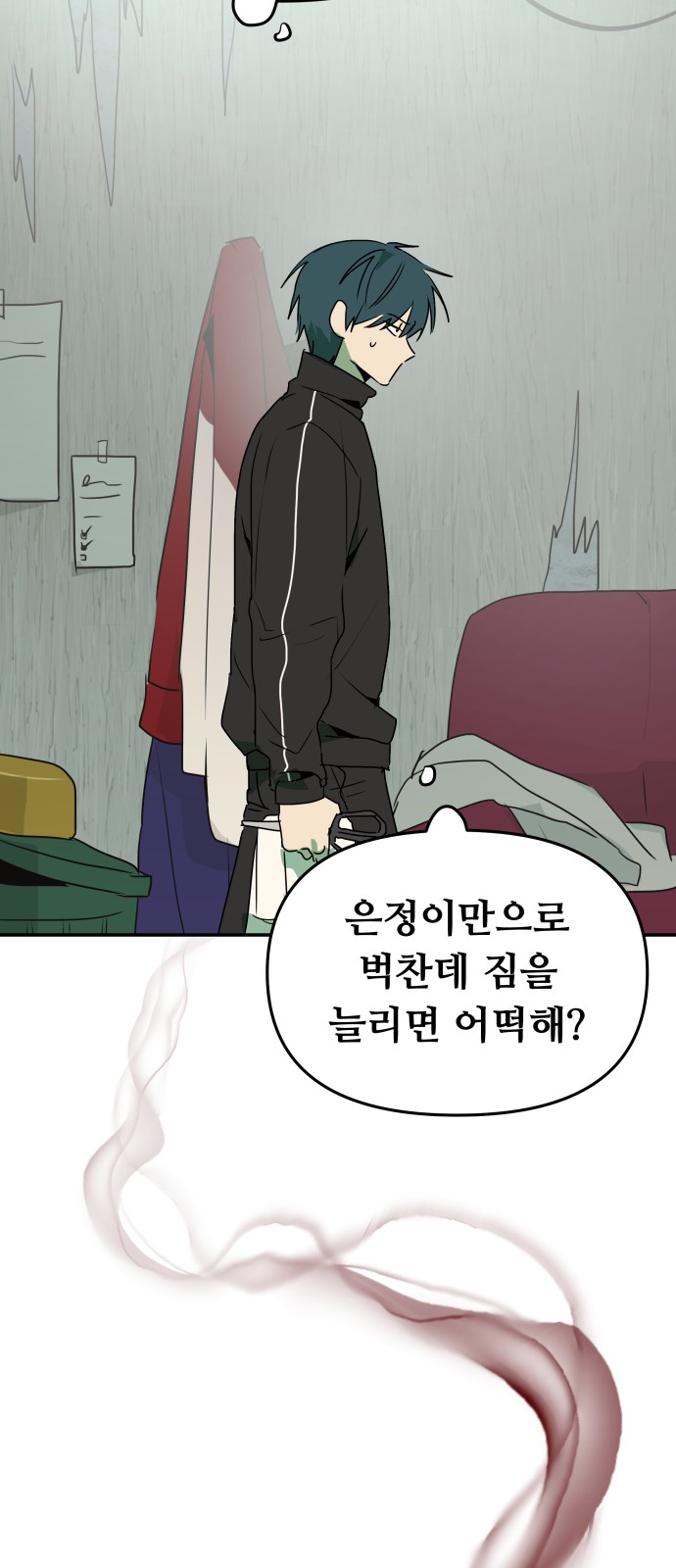 70 페이지