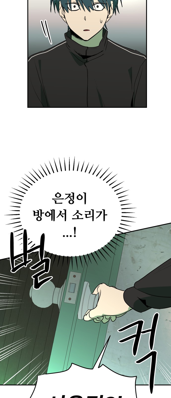 73 페이지