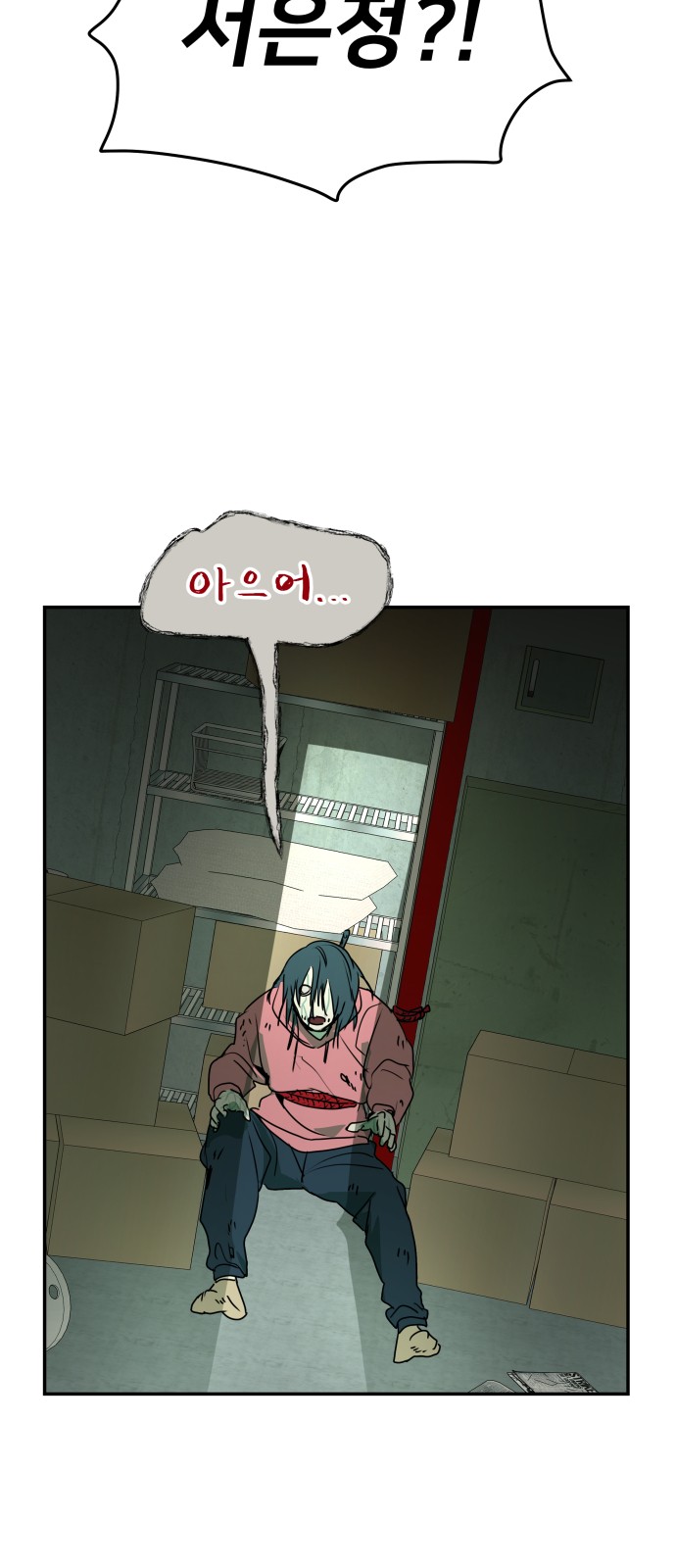 74 페이지