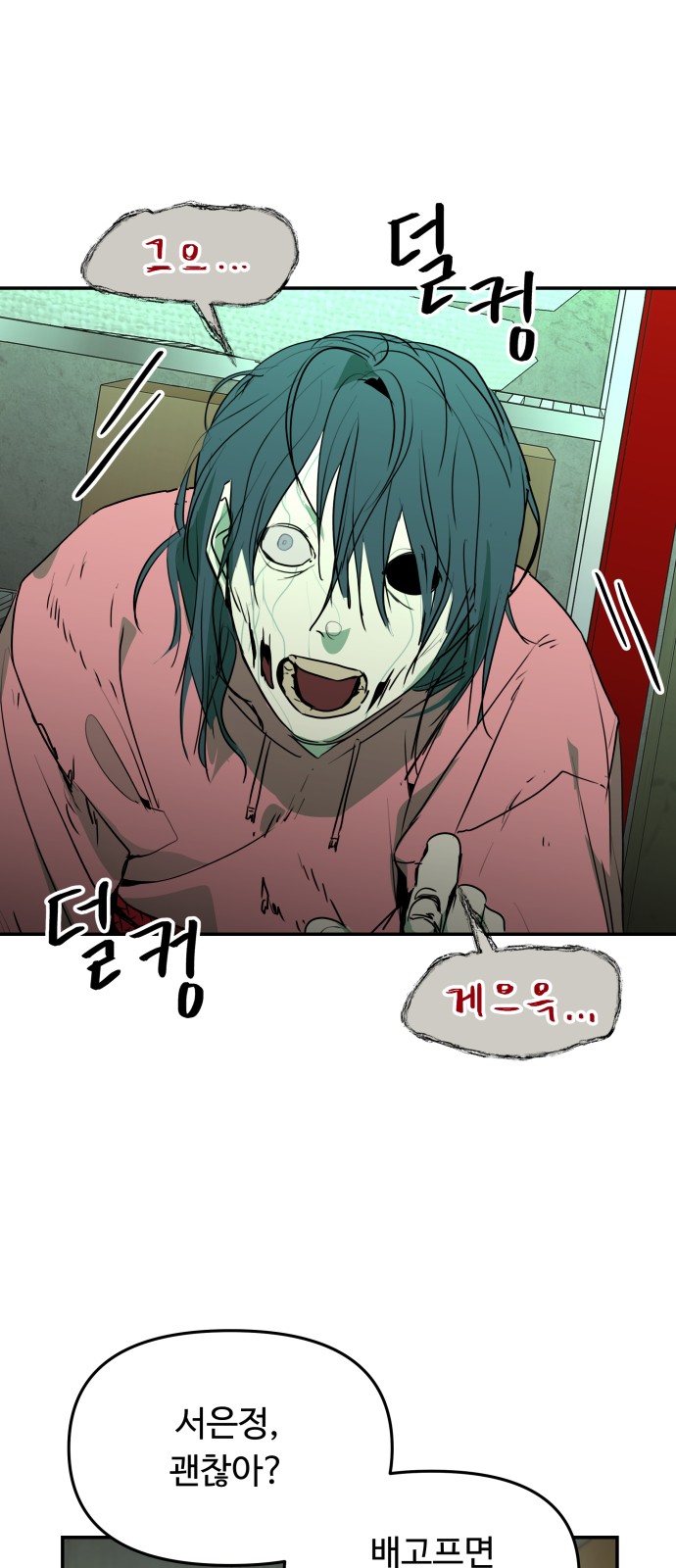 75 페이지