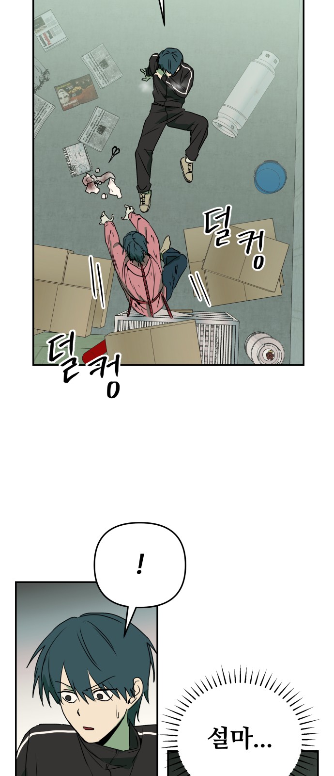 80 페이지