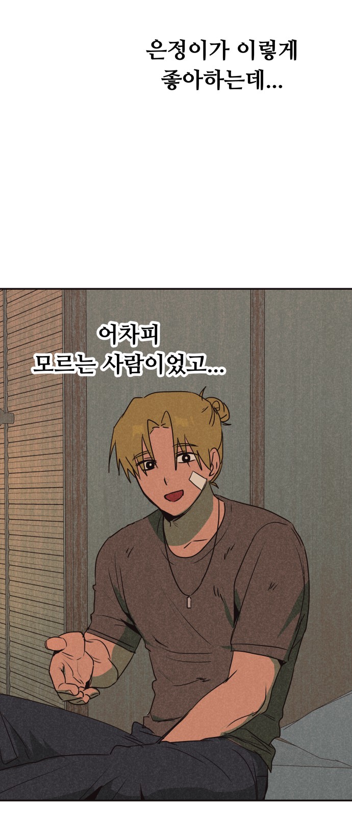 83 페이지