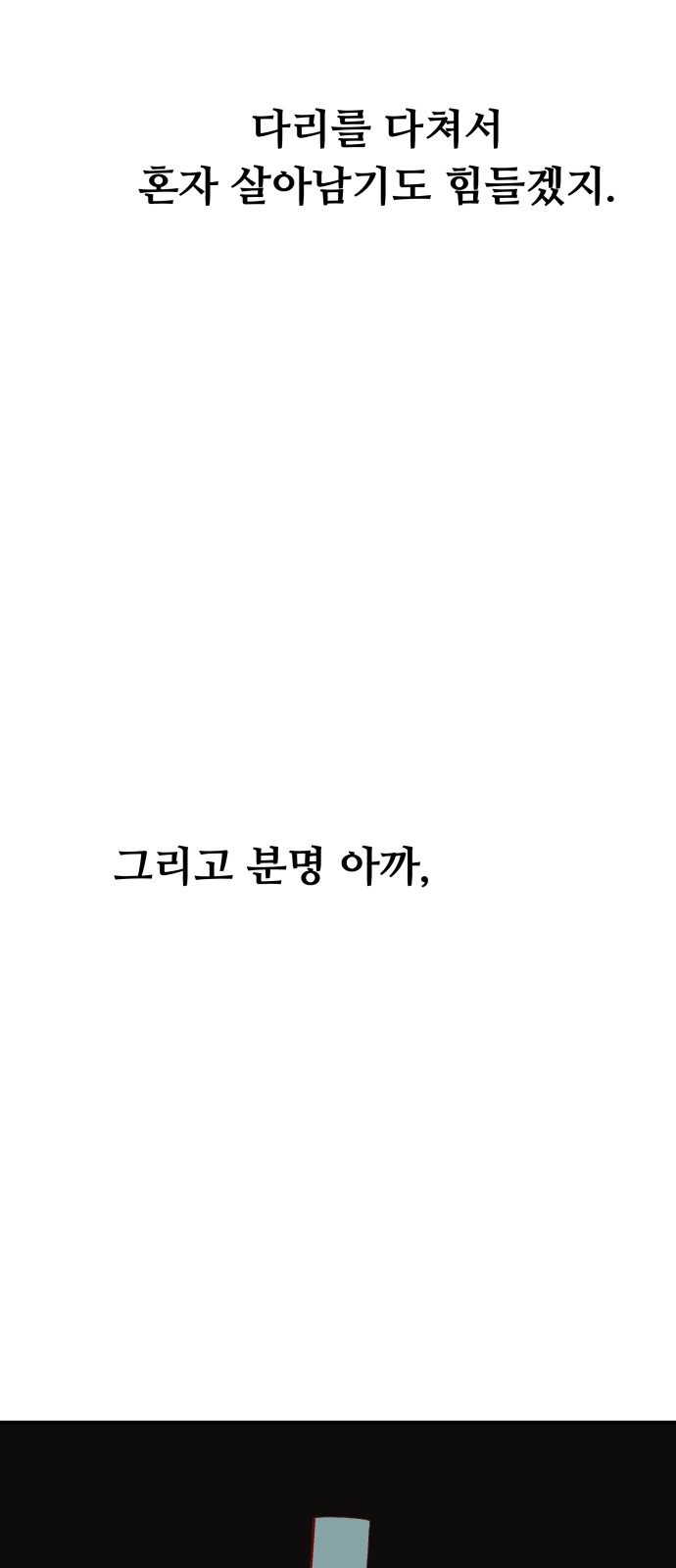 84 페이지
