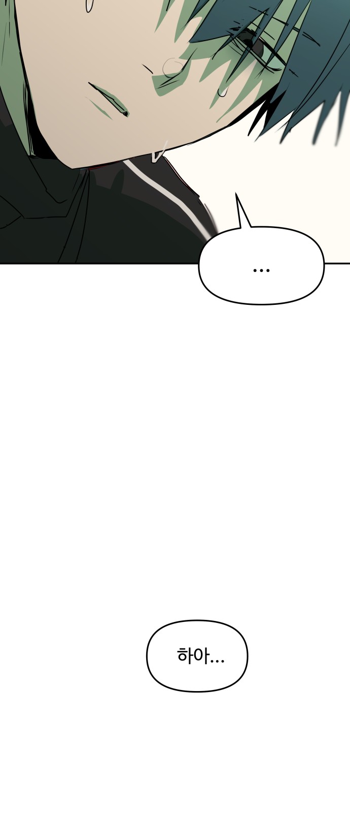 86 페이지