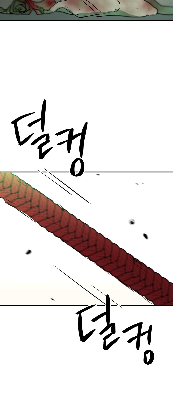 94 페이지