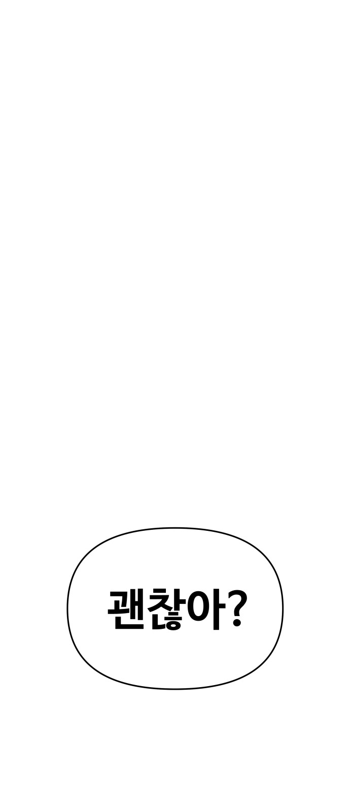 97 페이지