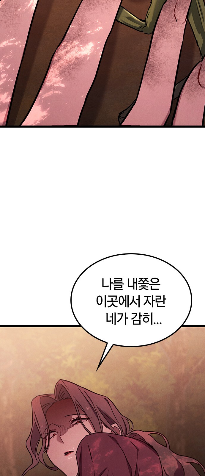 100 페이지