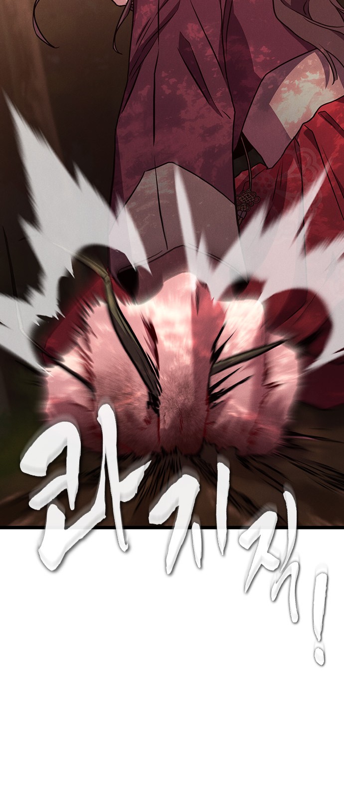 101 페이지