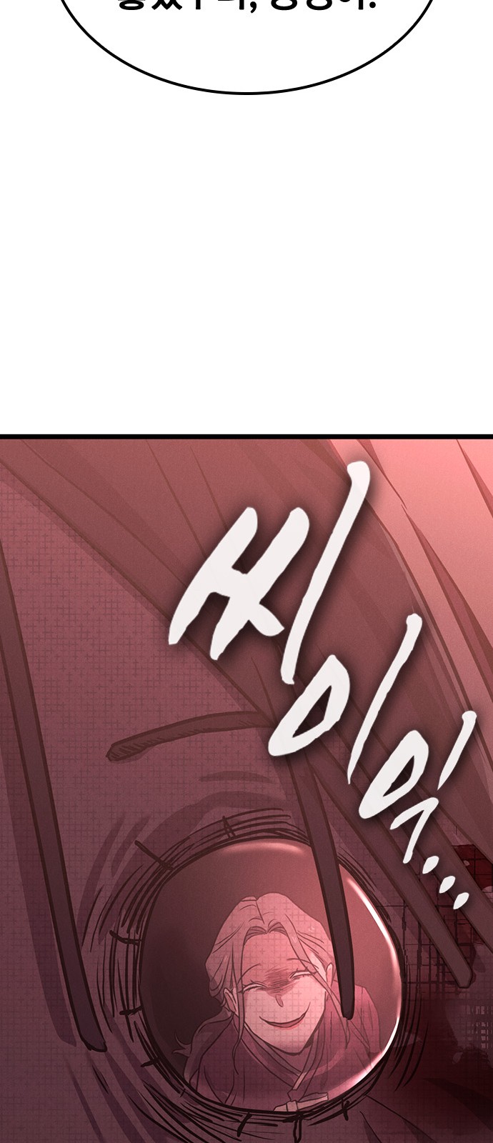 105 페이지