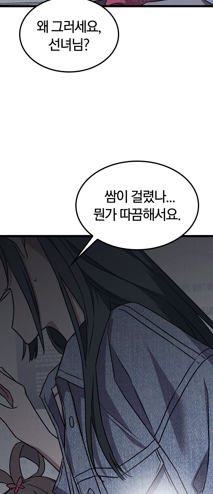 109 페이지