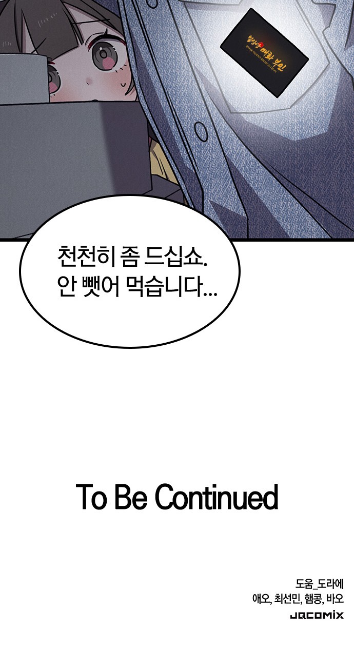 110 페이지
