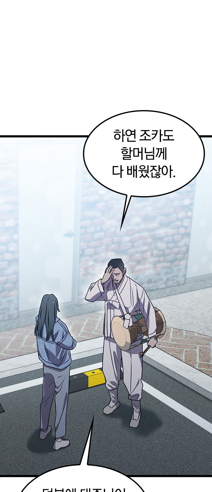 20 페이지