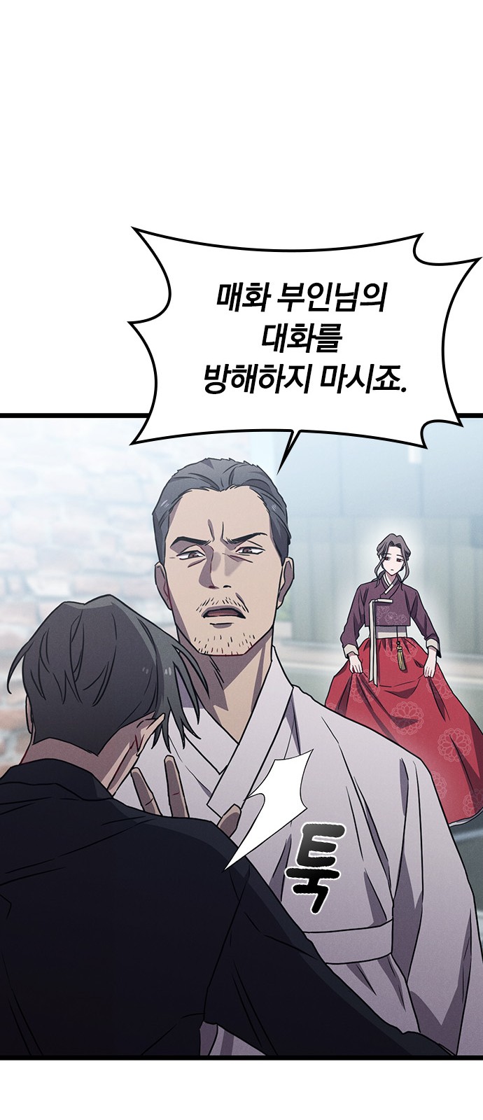 66 페이지
