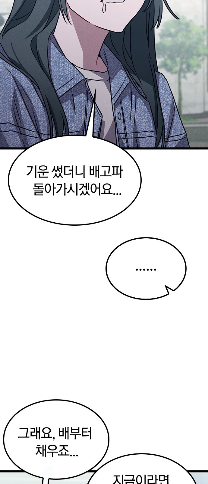 76 페이지