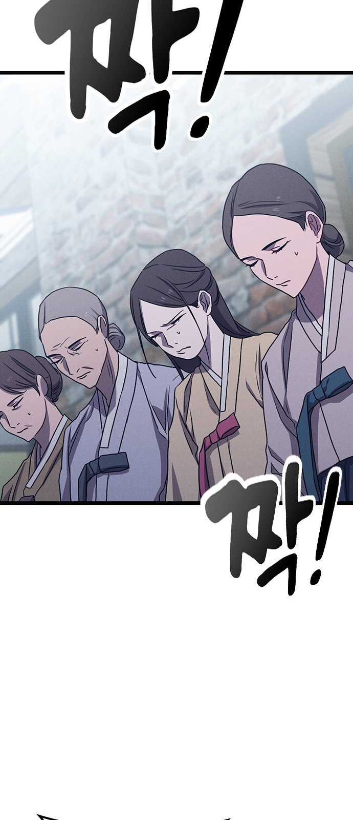 78 페이지