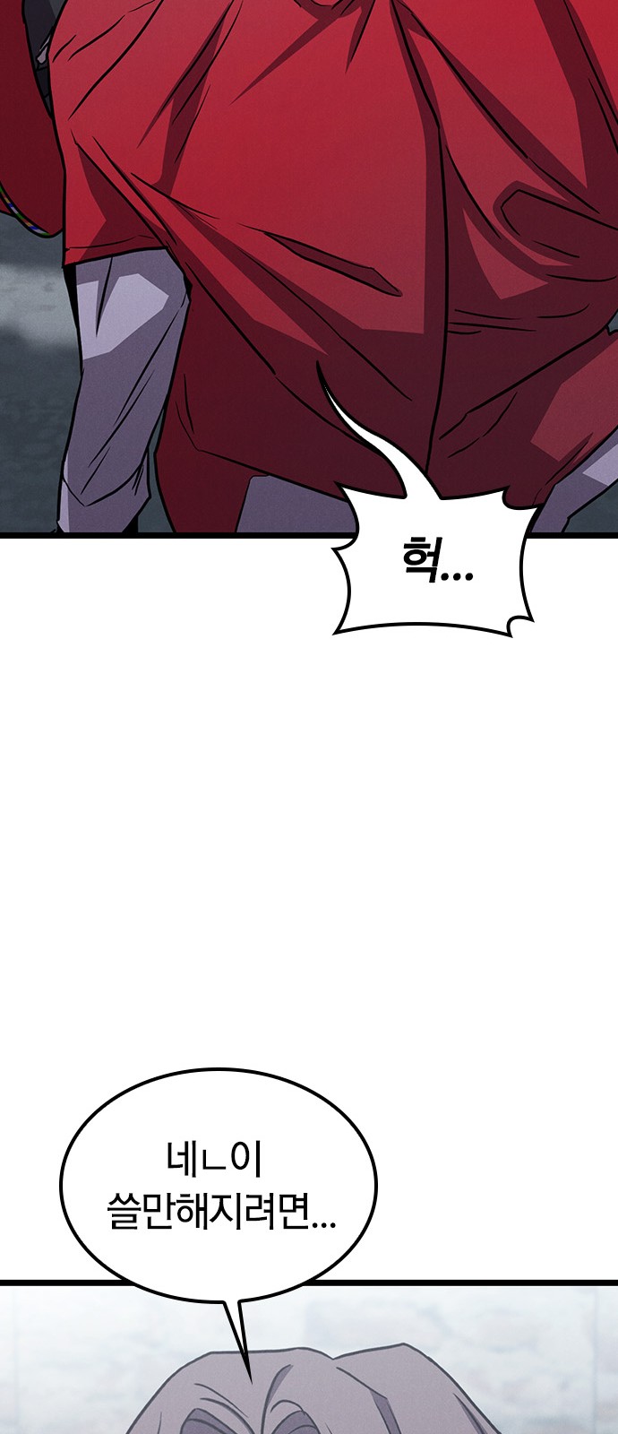 83 페이지