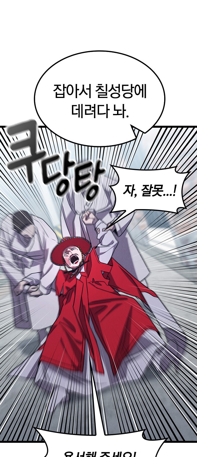 86 페이지