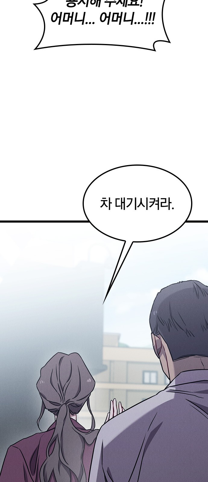 87 페이지