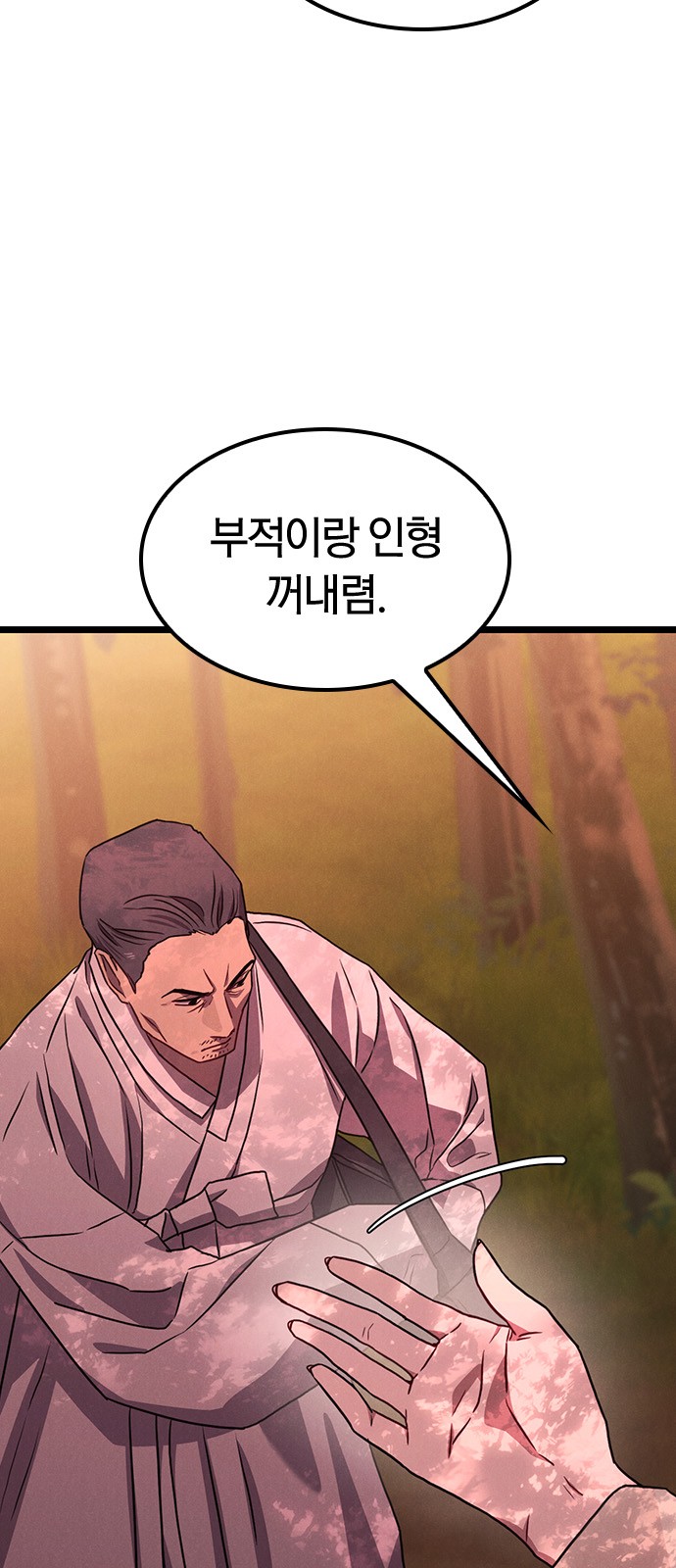 94 페이지