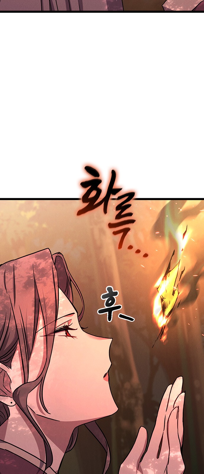 95 페이지