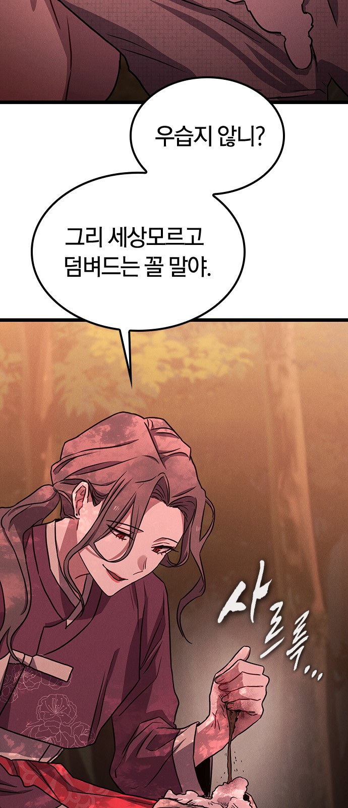 97 페이지