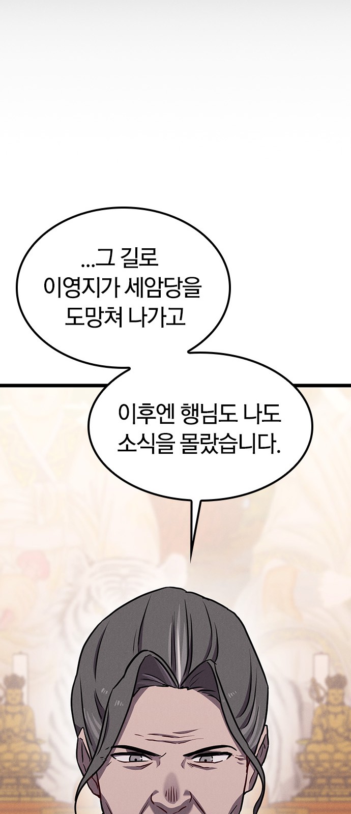 101 페이지