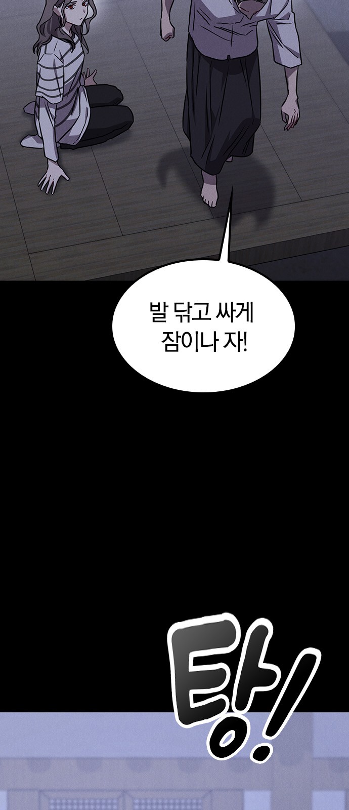 38 페이지