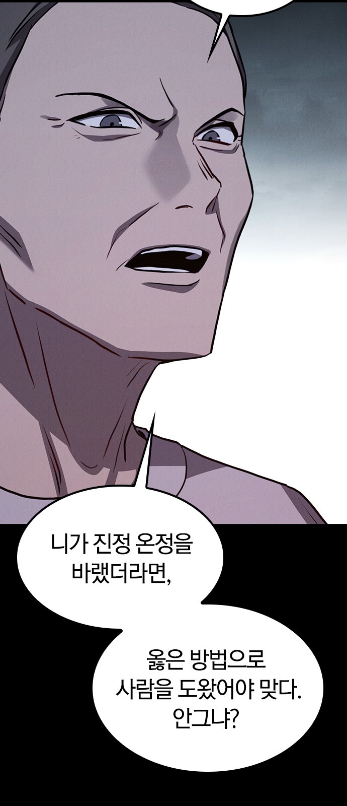 75 페이지