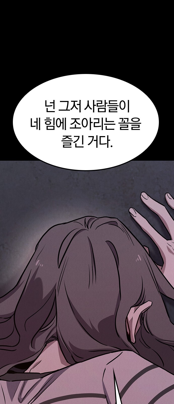 76 페이지