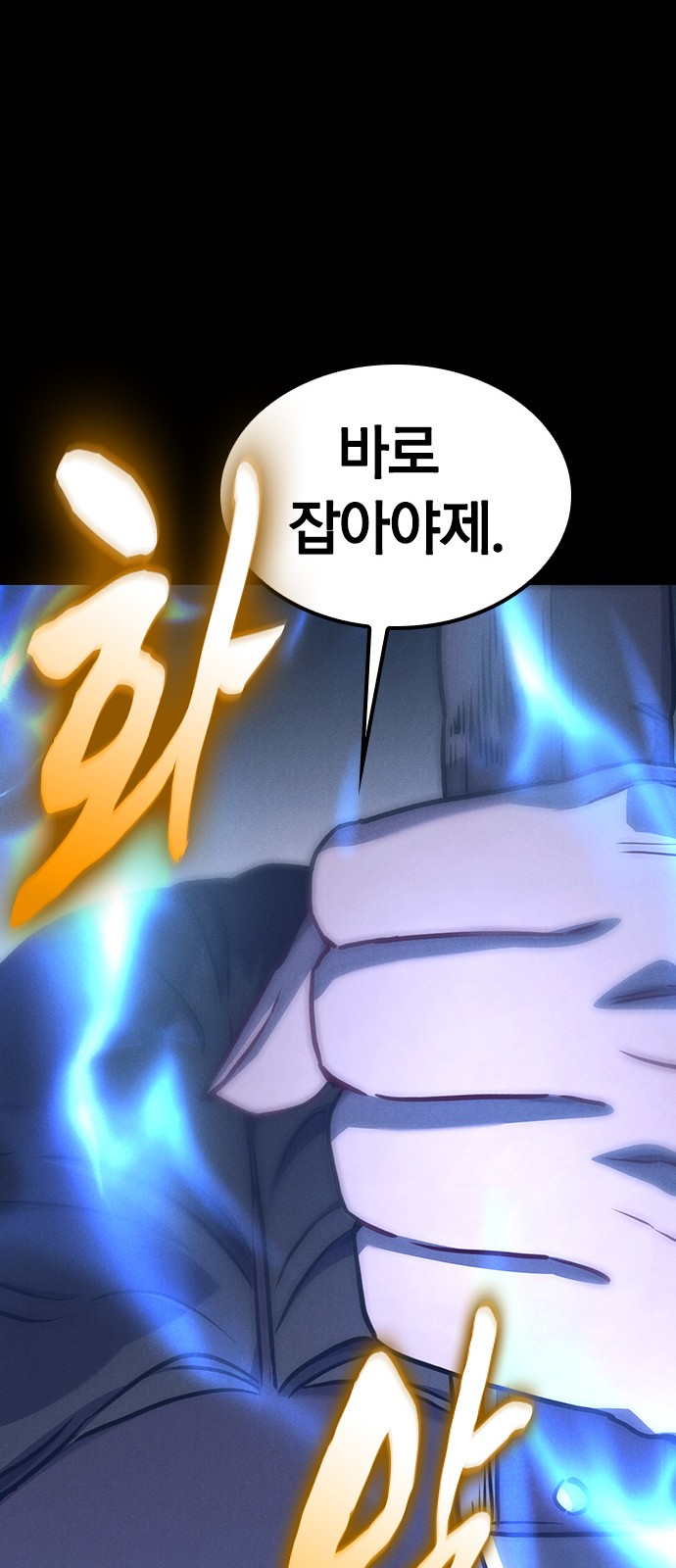 81 페이지