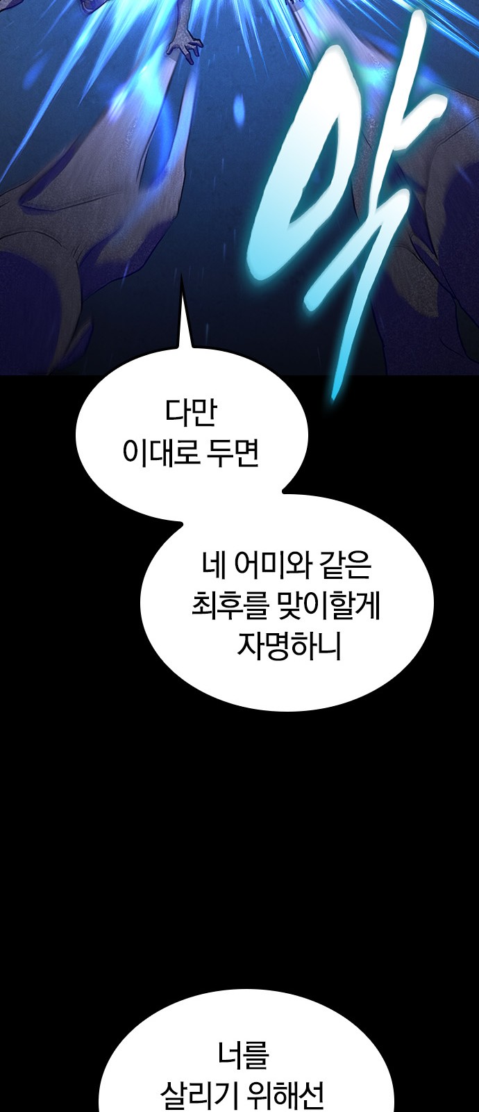 85 페이지