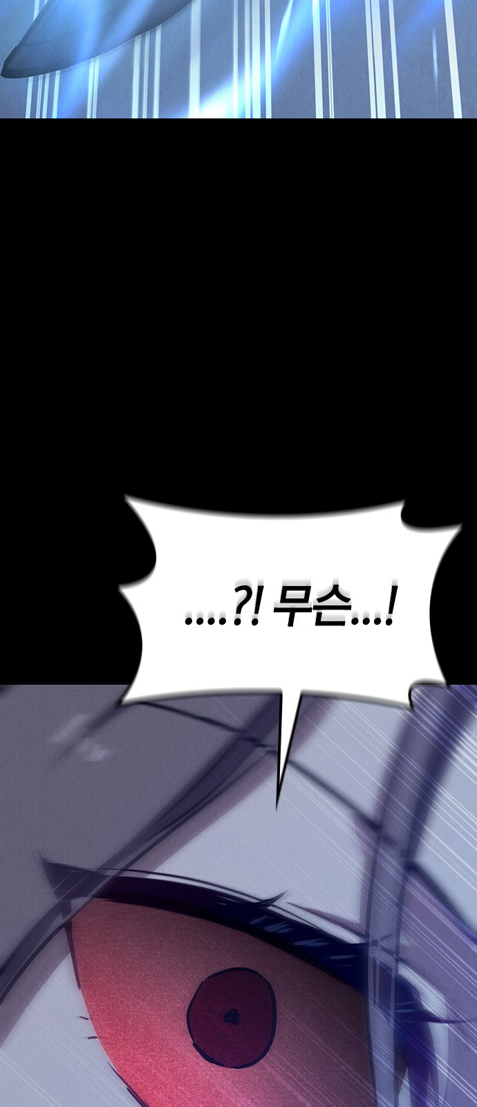 89 페이지