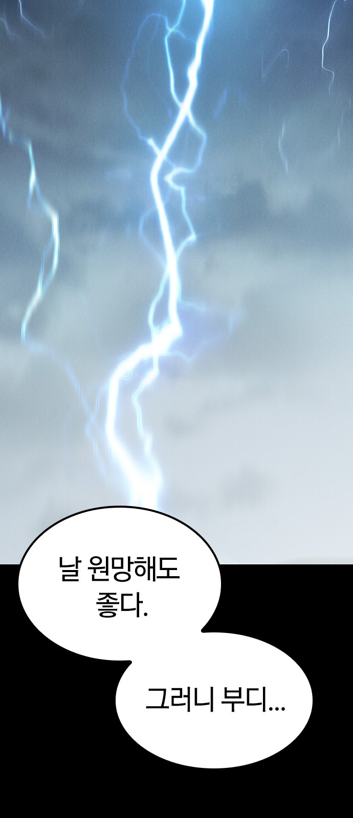 91 페이지