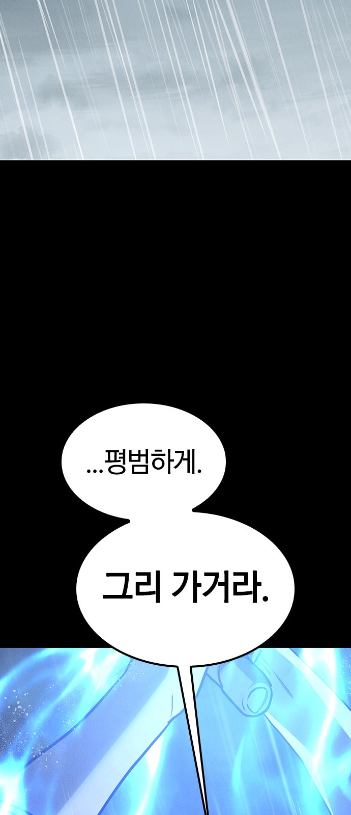 93 페이지