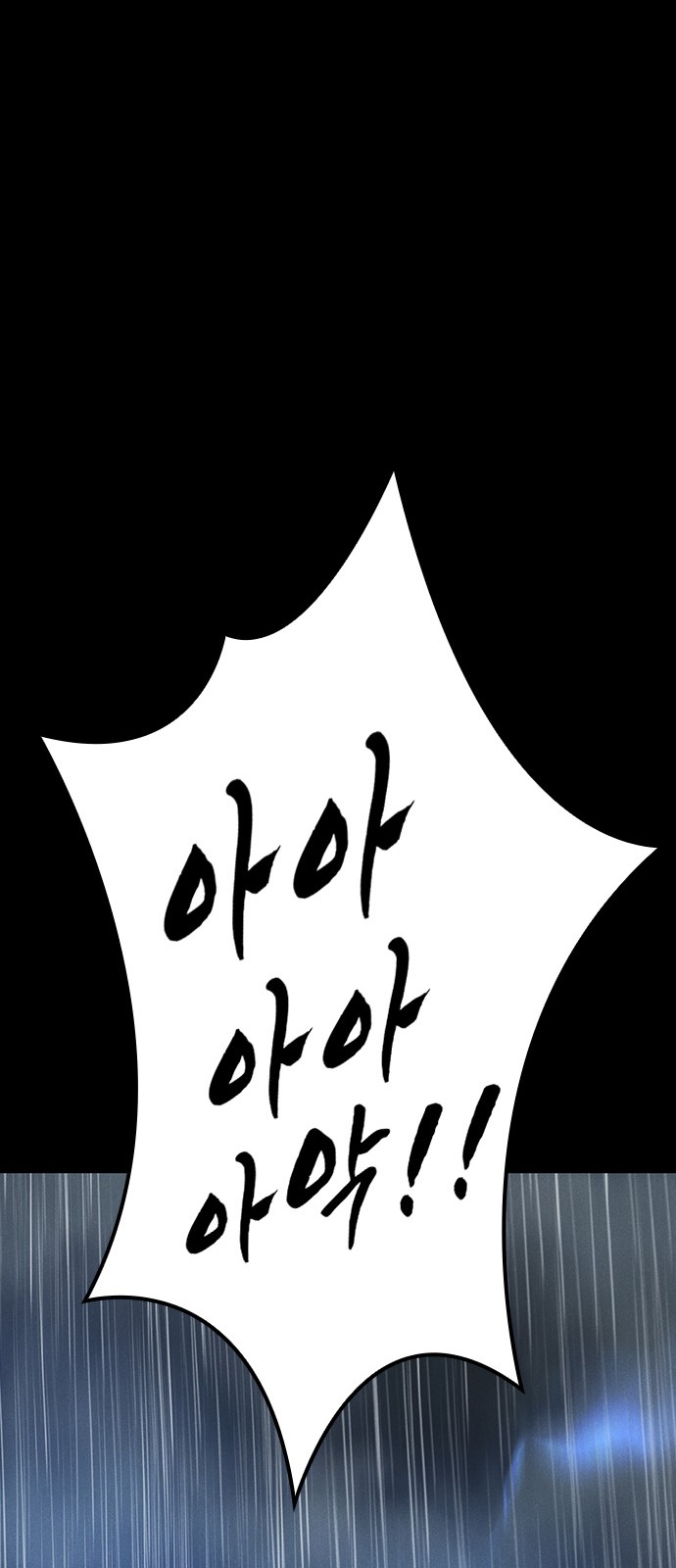 98 페이지