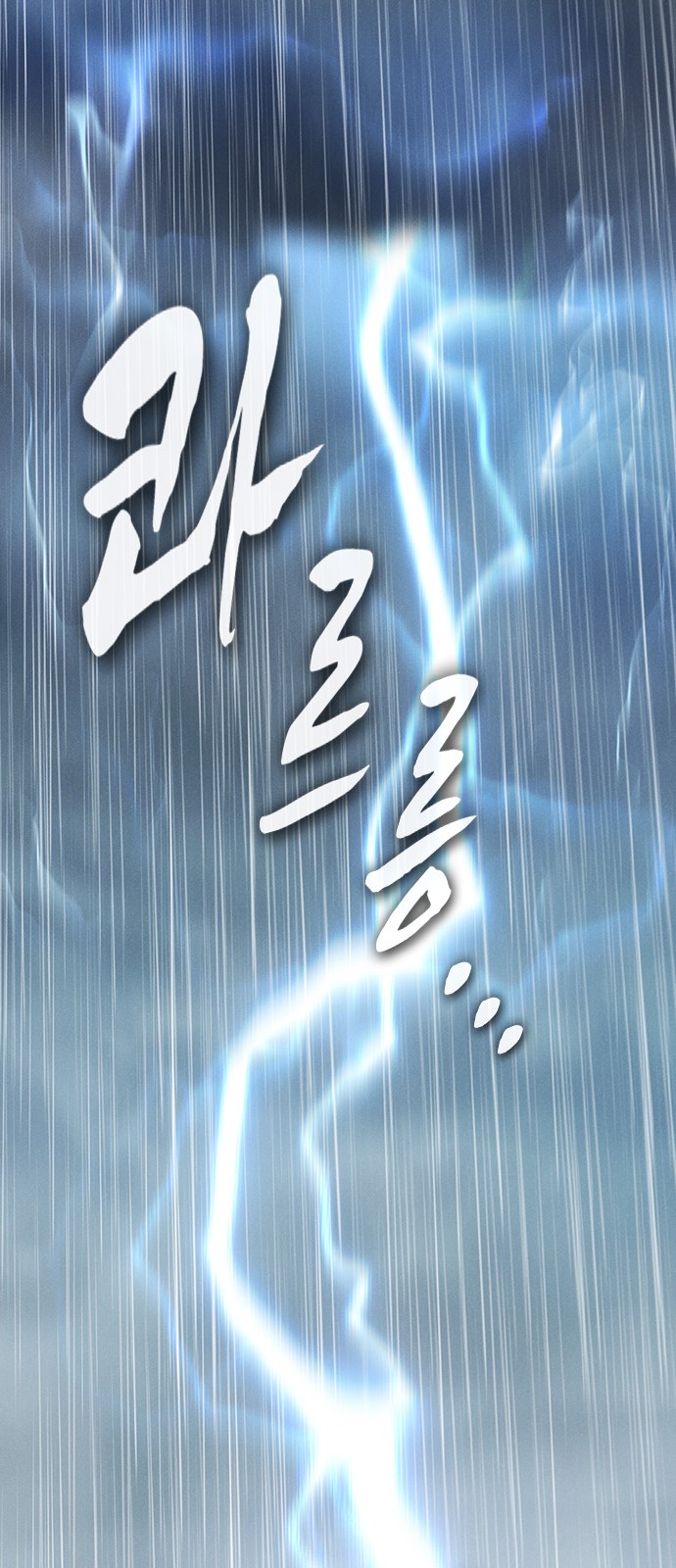 99 페이지