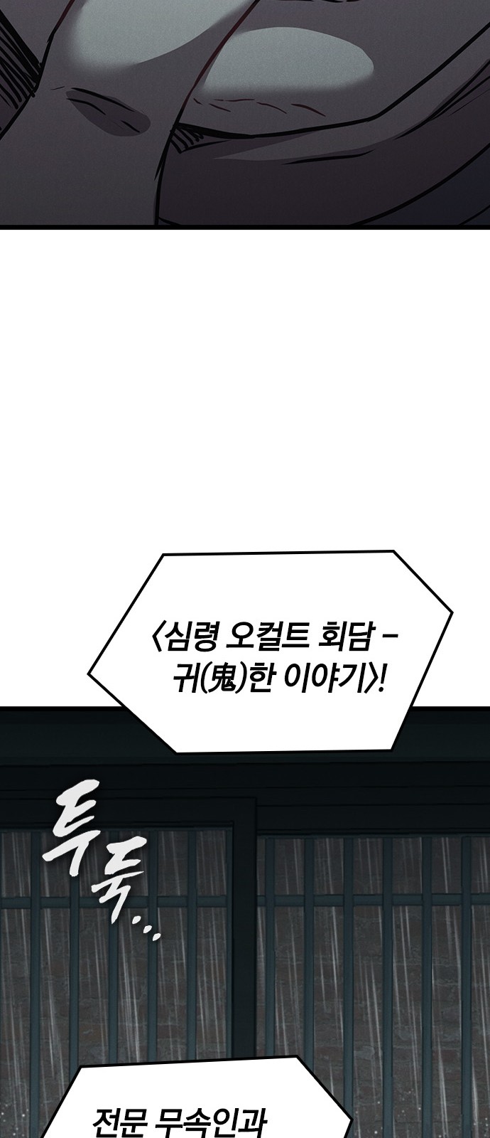 104 페이지