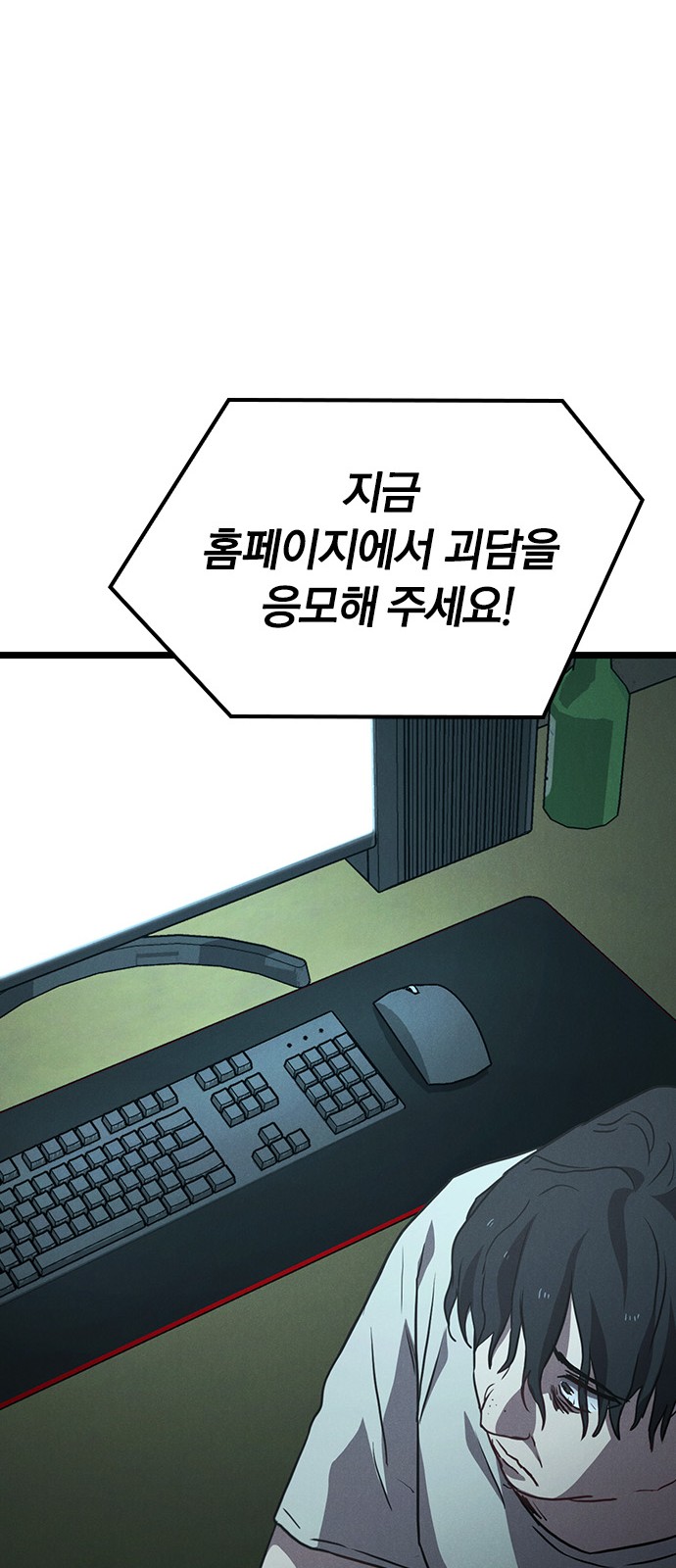 106 페이지