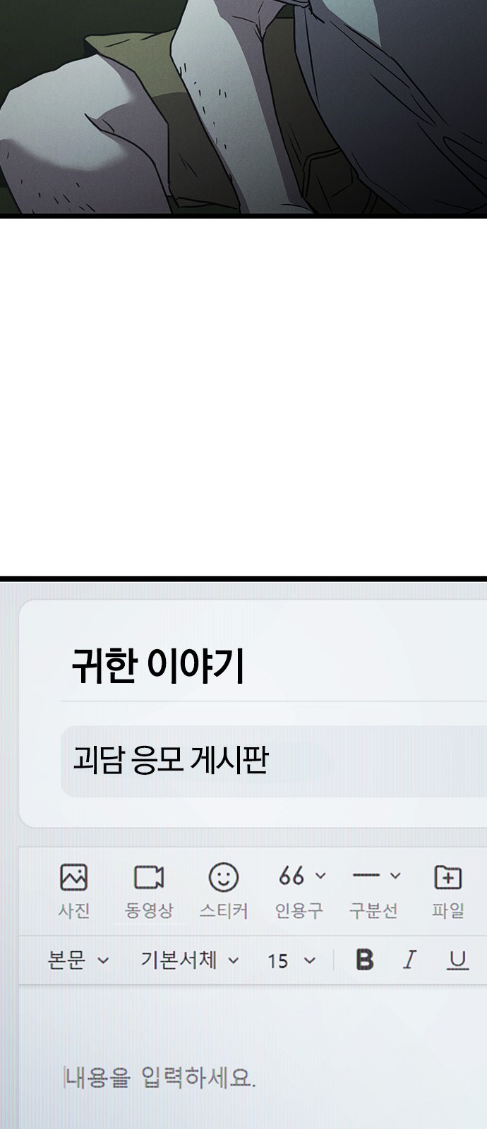 107 페이지