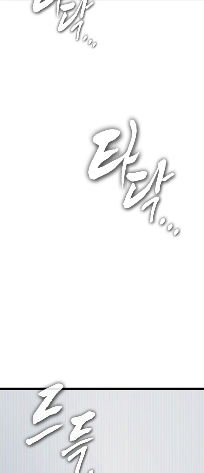 109 페이지