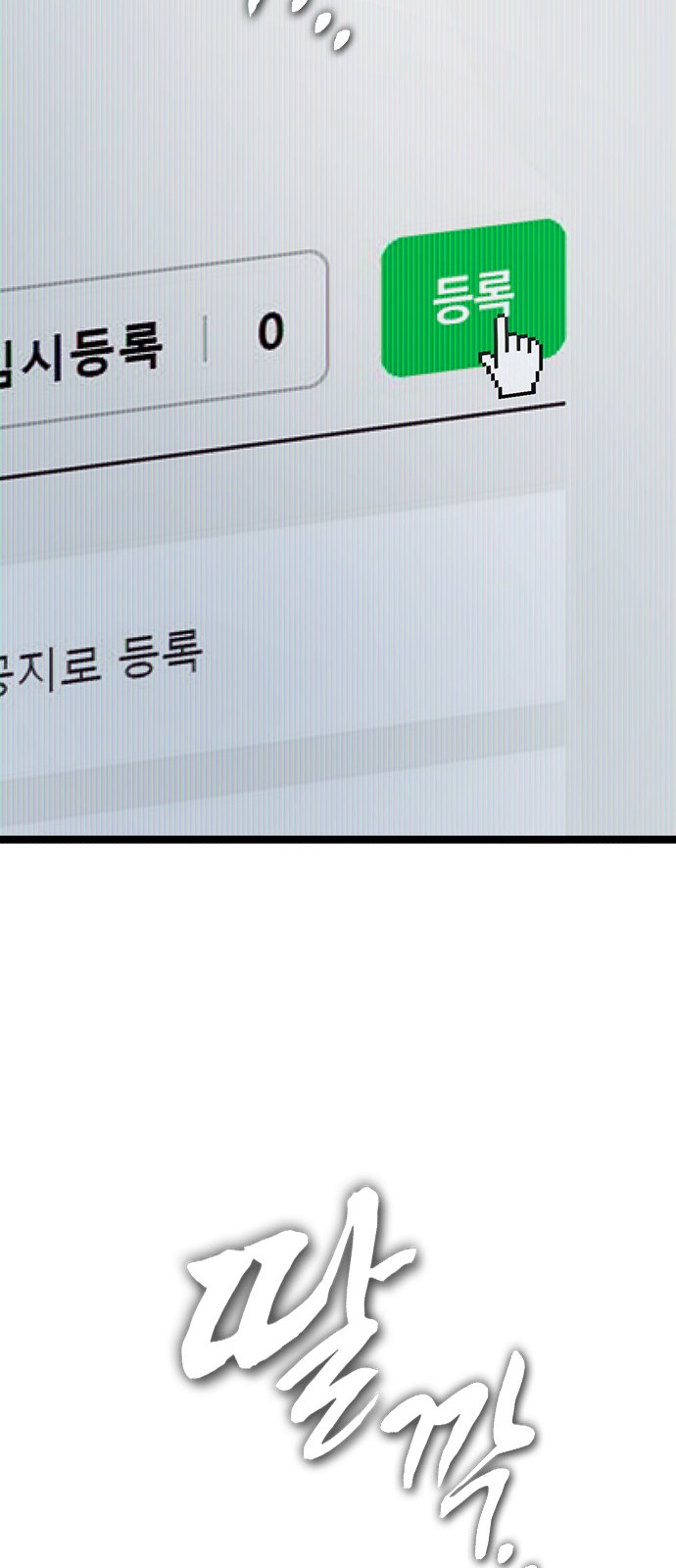 110 페이지