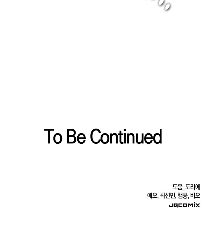 111 페이지