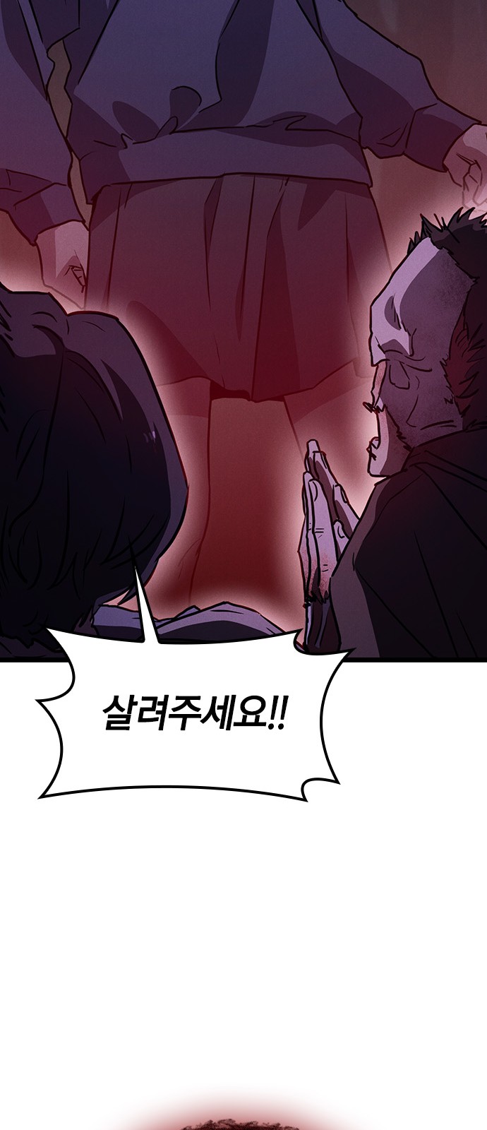 30 페이지