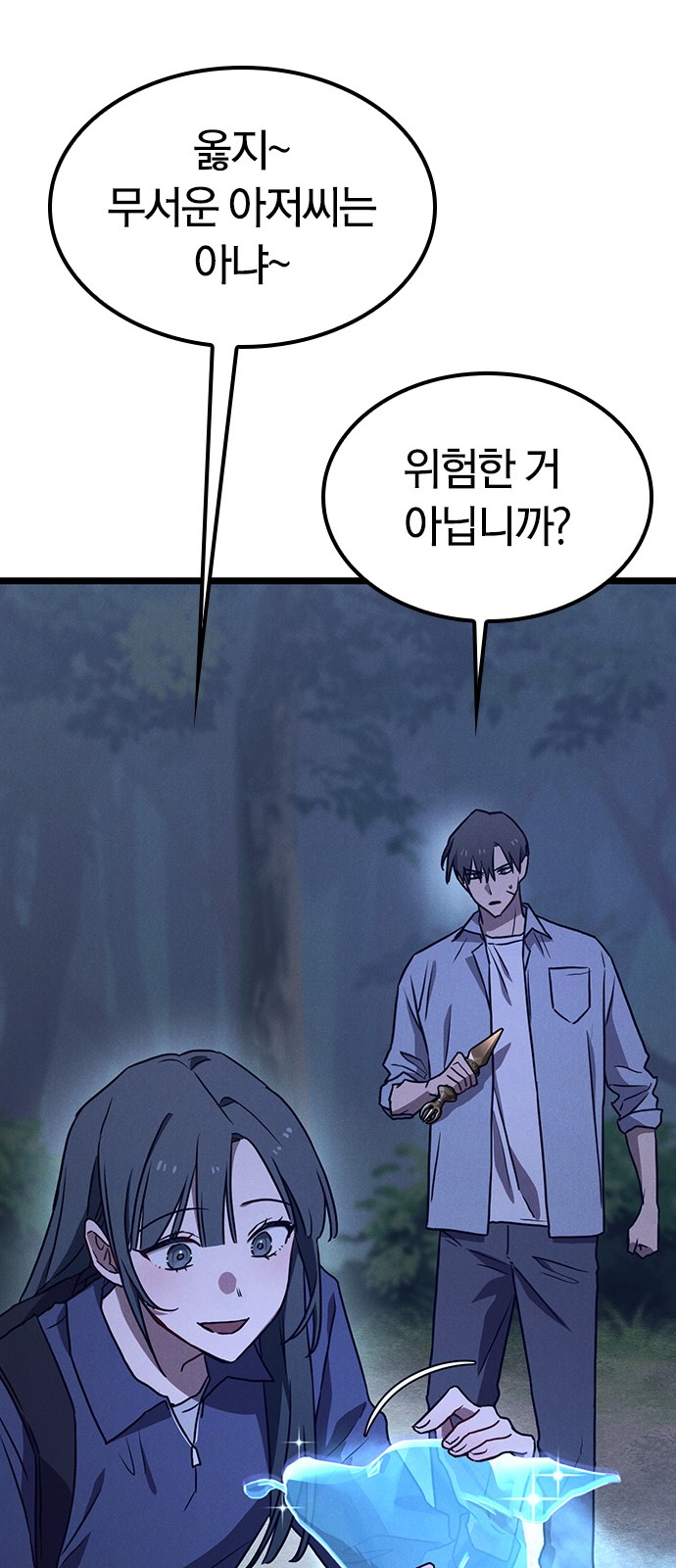 58 페이지