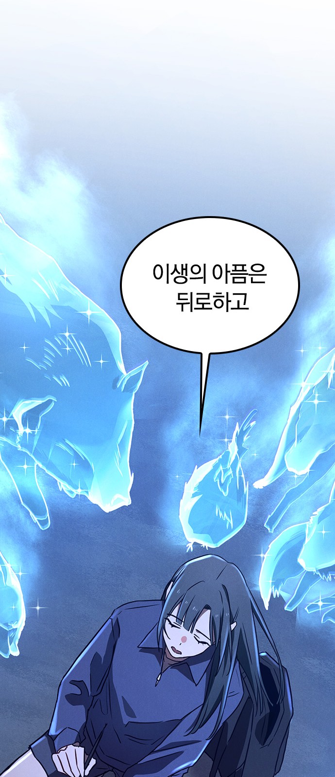63 페이지