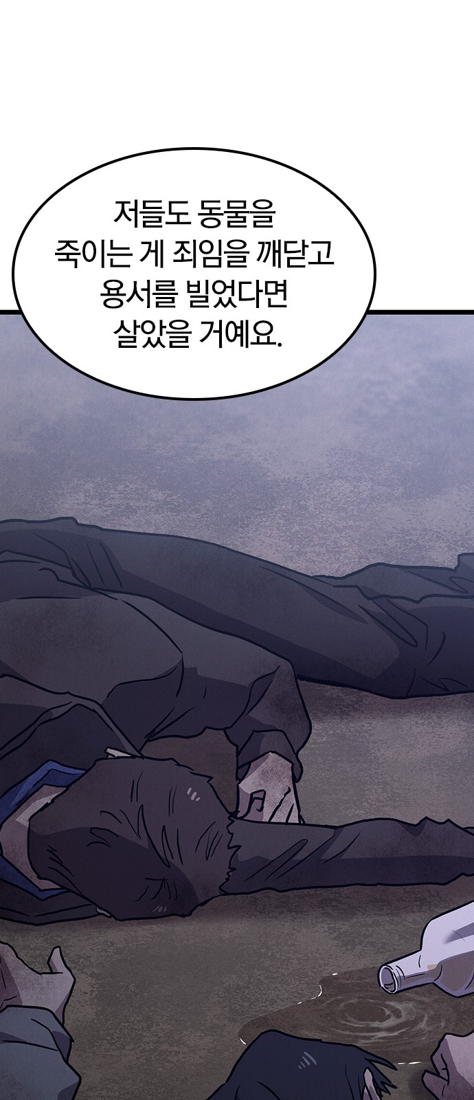78 페이지