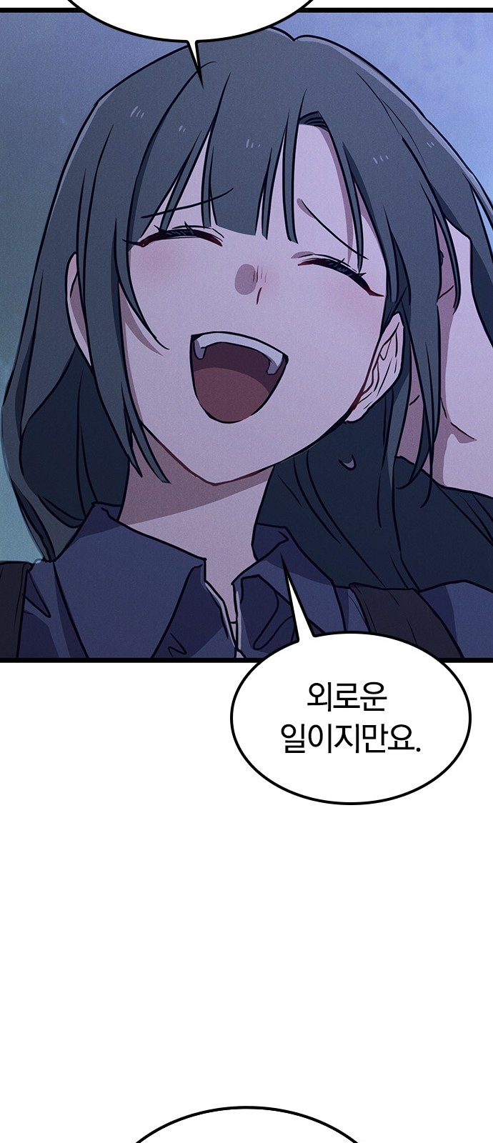 86 페이지