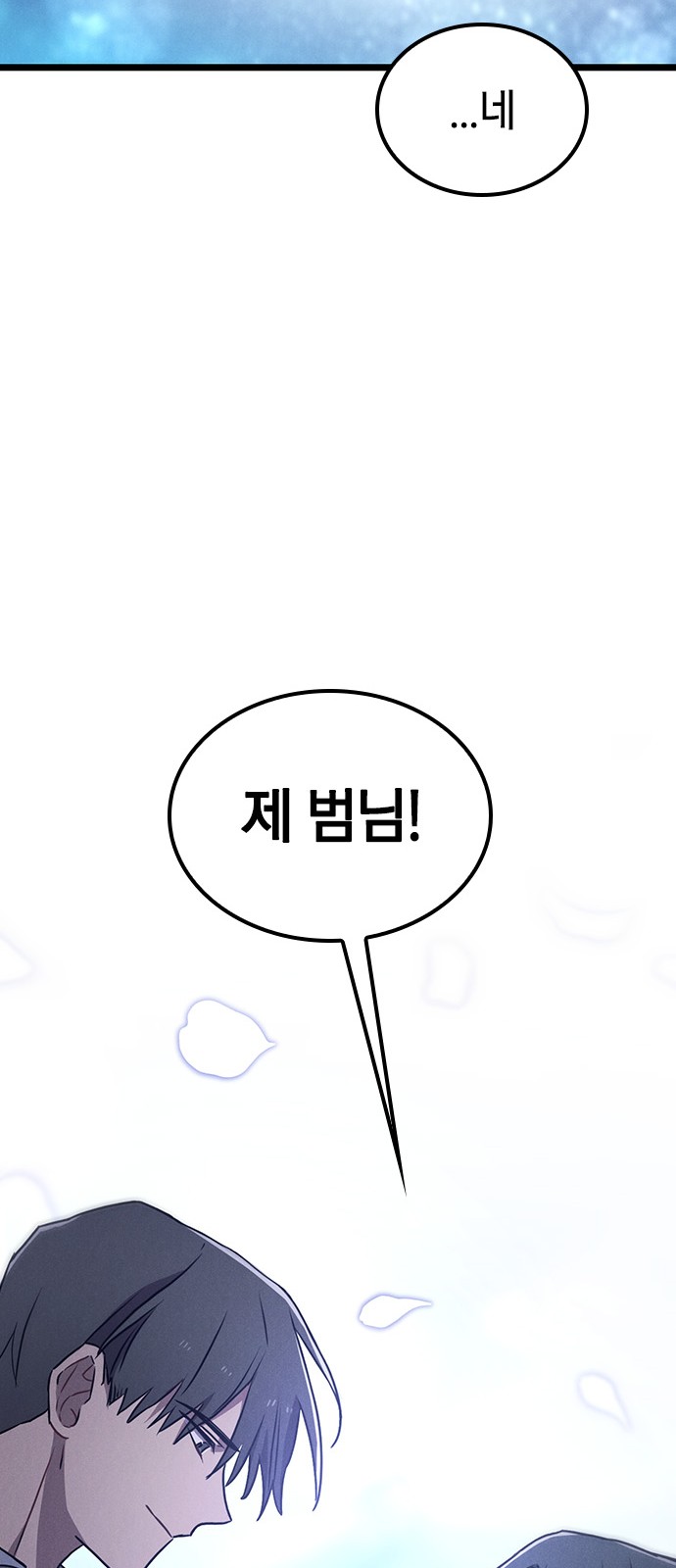 90 페이지