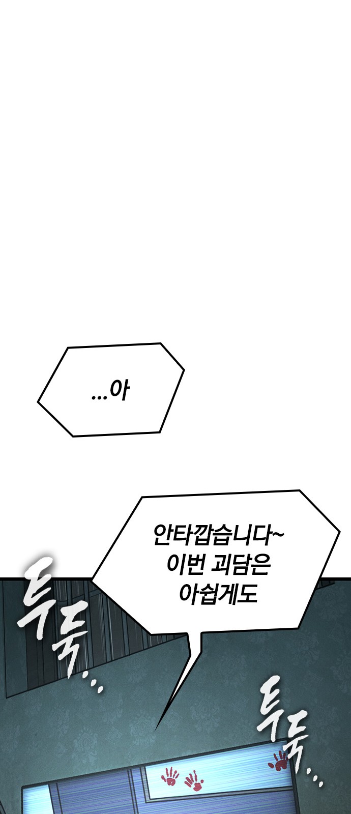 92 페이지