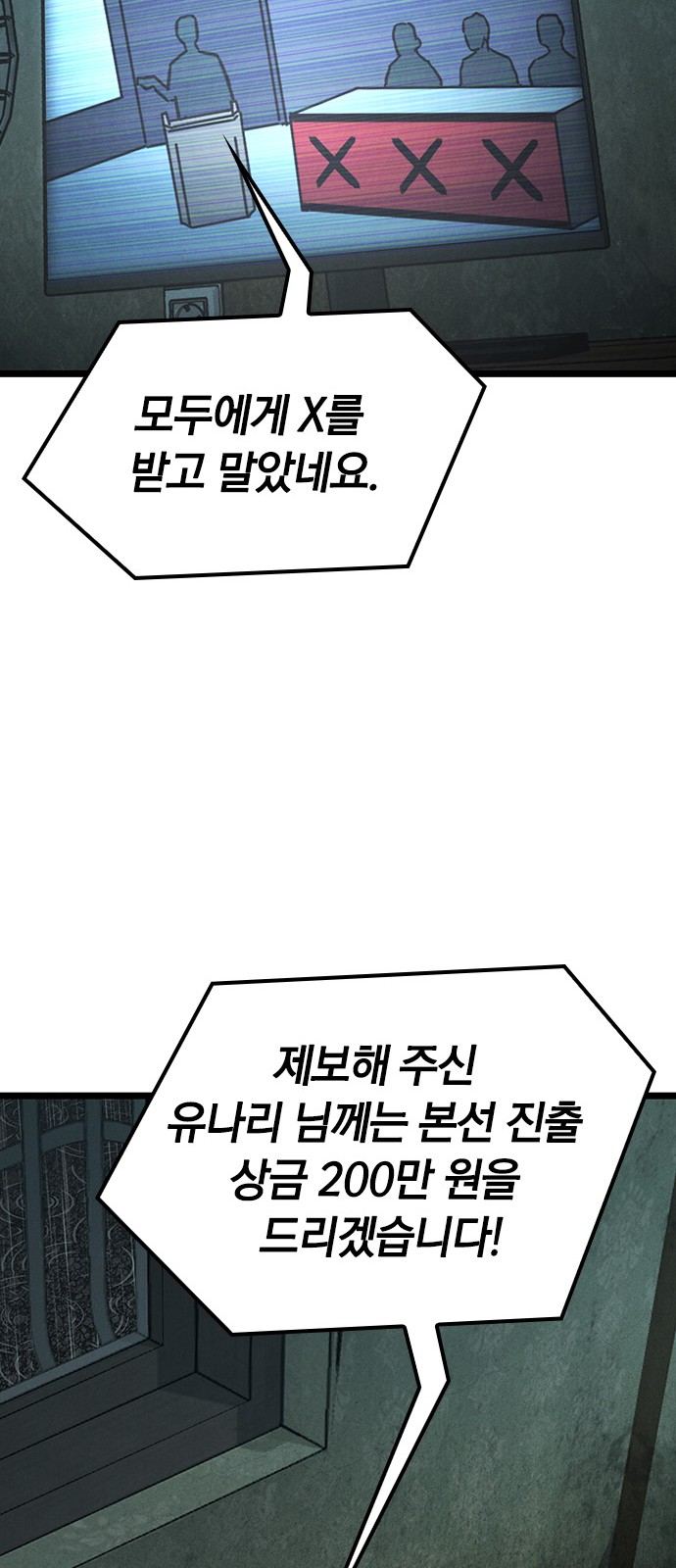 93 페이지